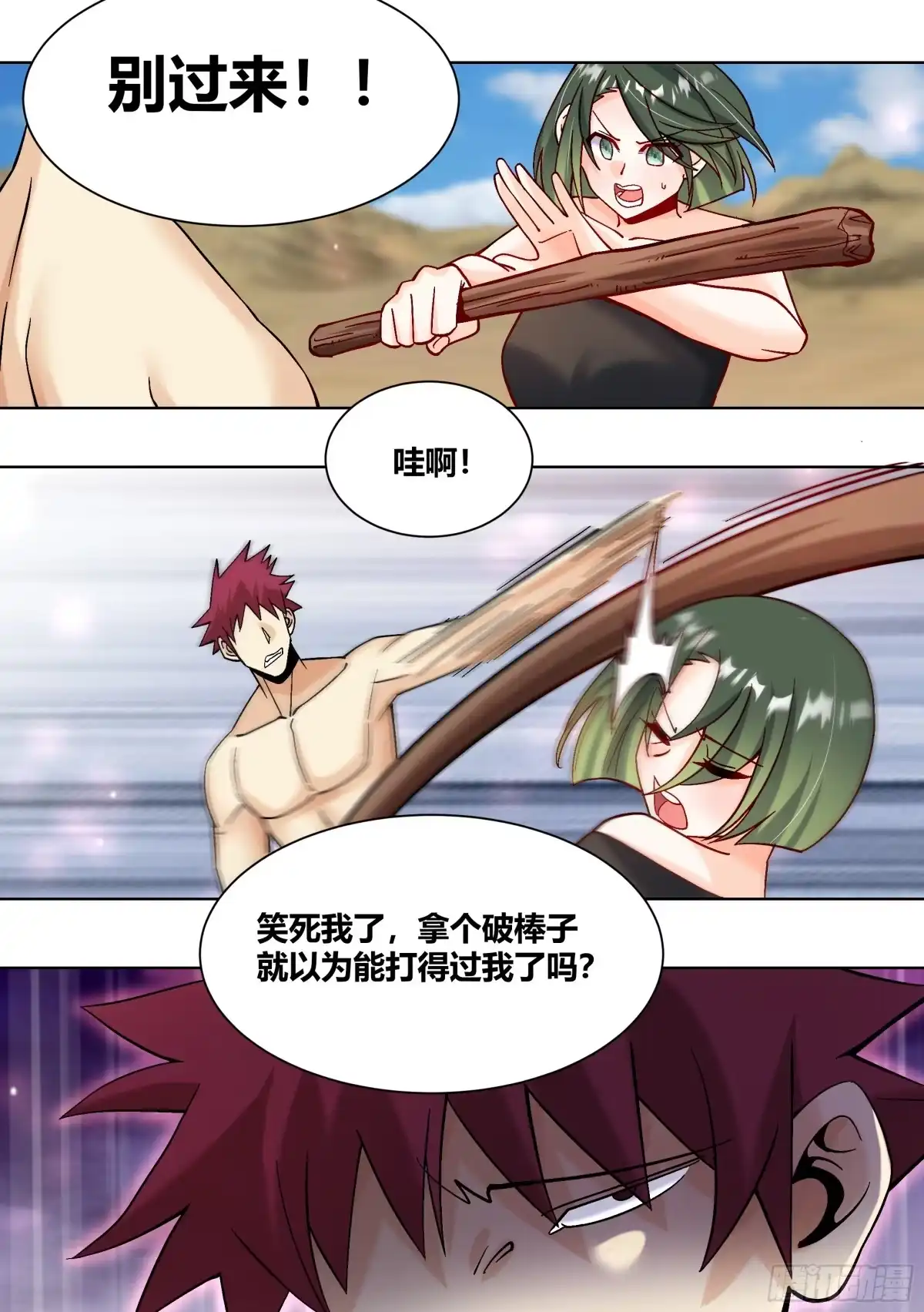第4页