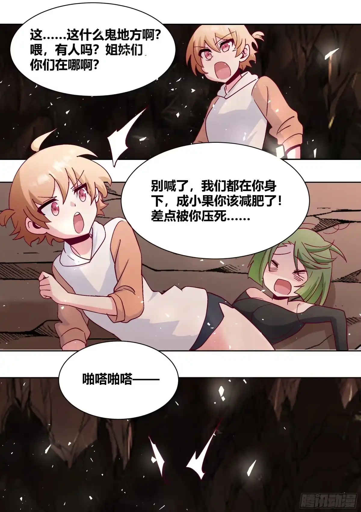 第7页