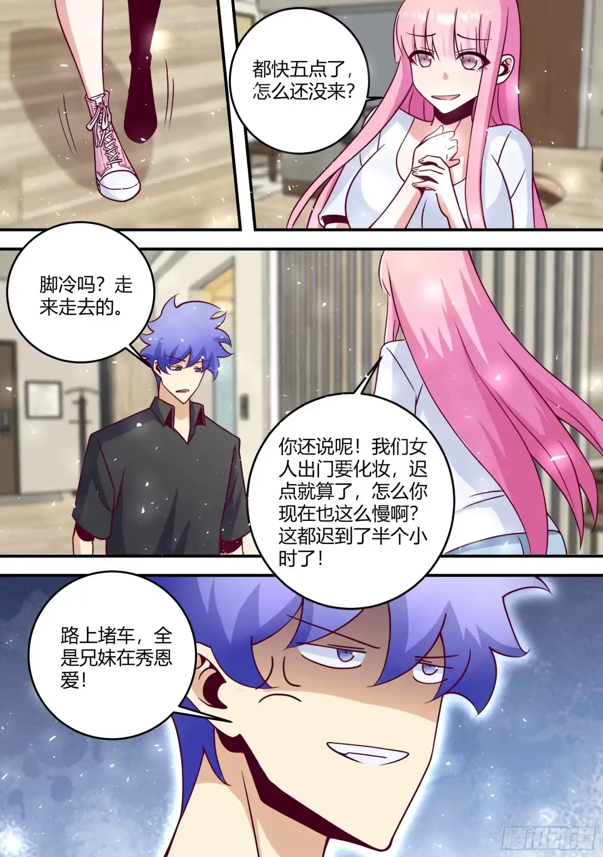 第7页