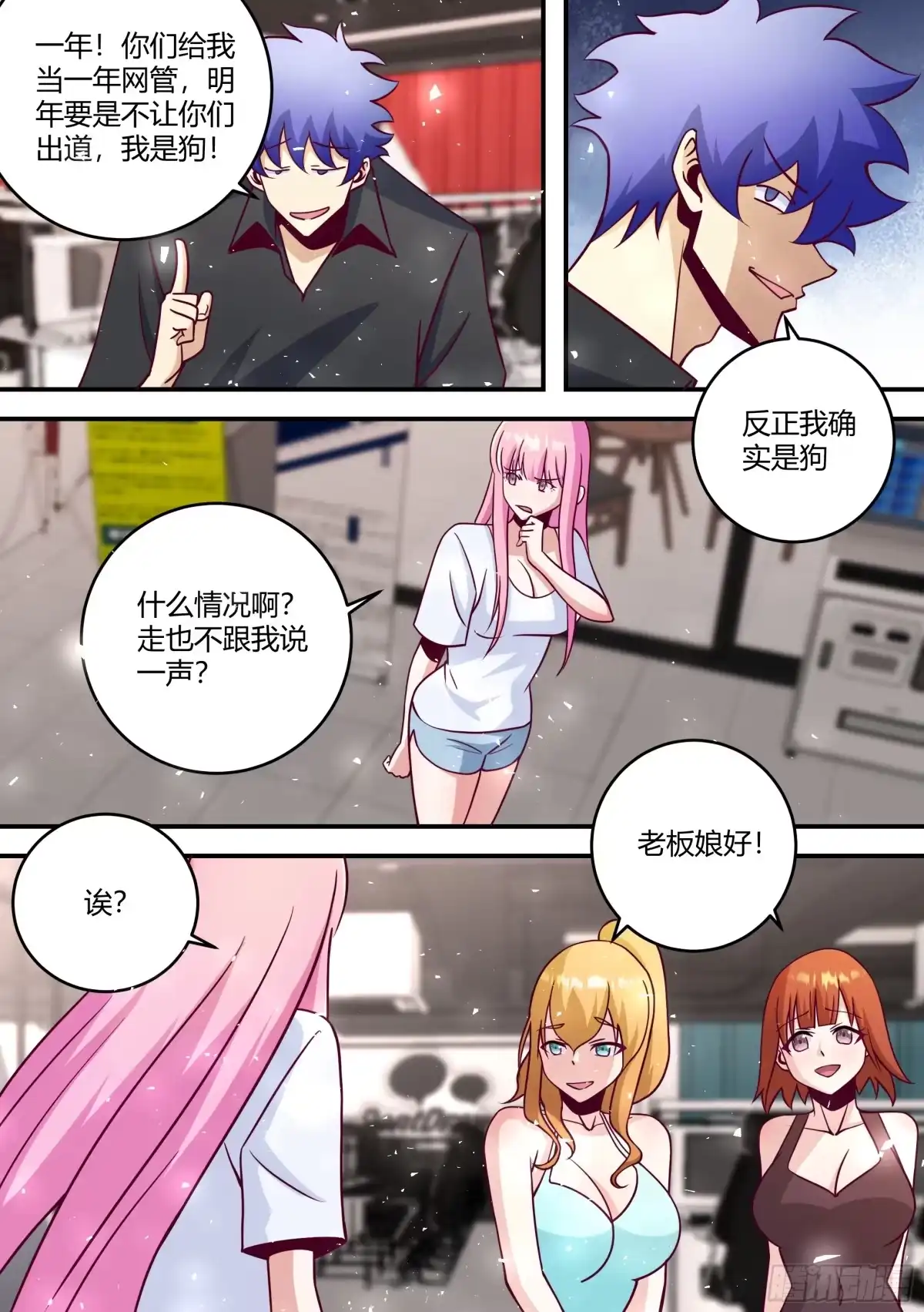 第7页