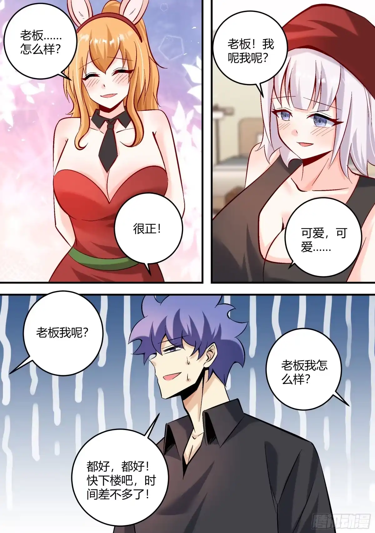 第12页