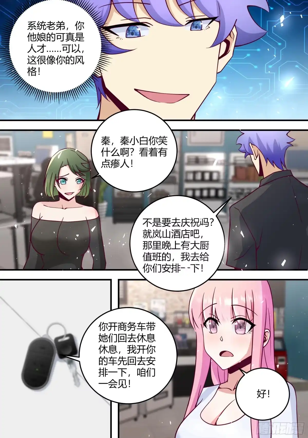 第10页