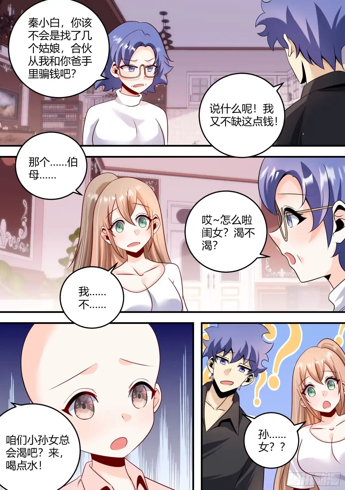 第3页