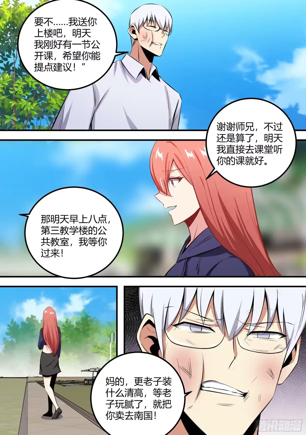 第12页