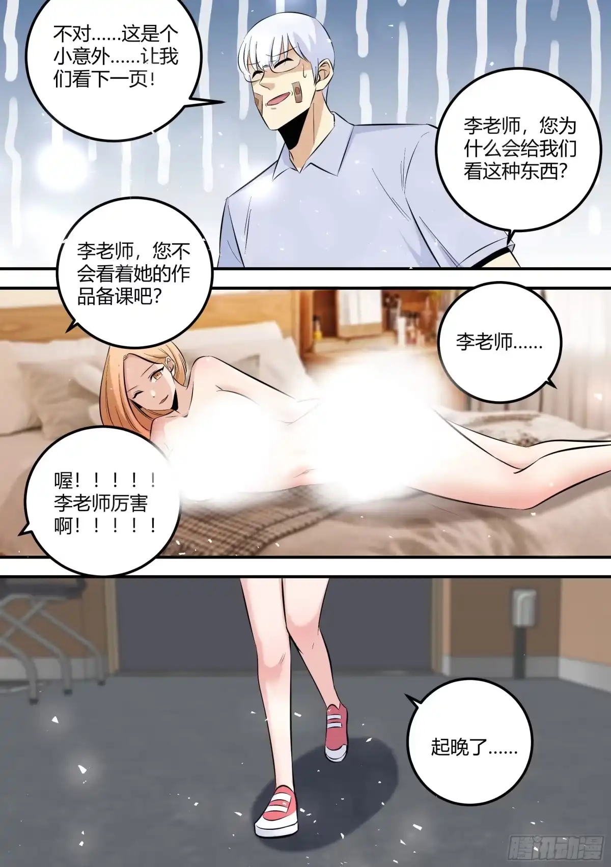 第4页