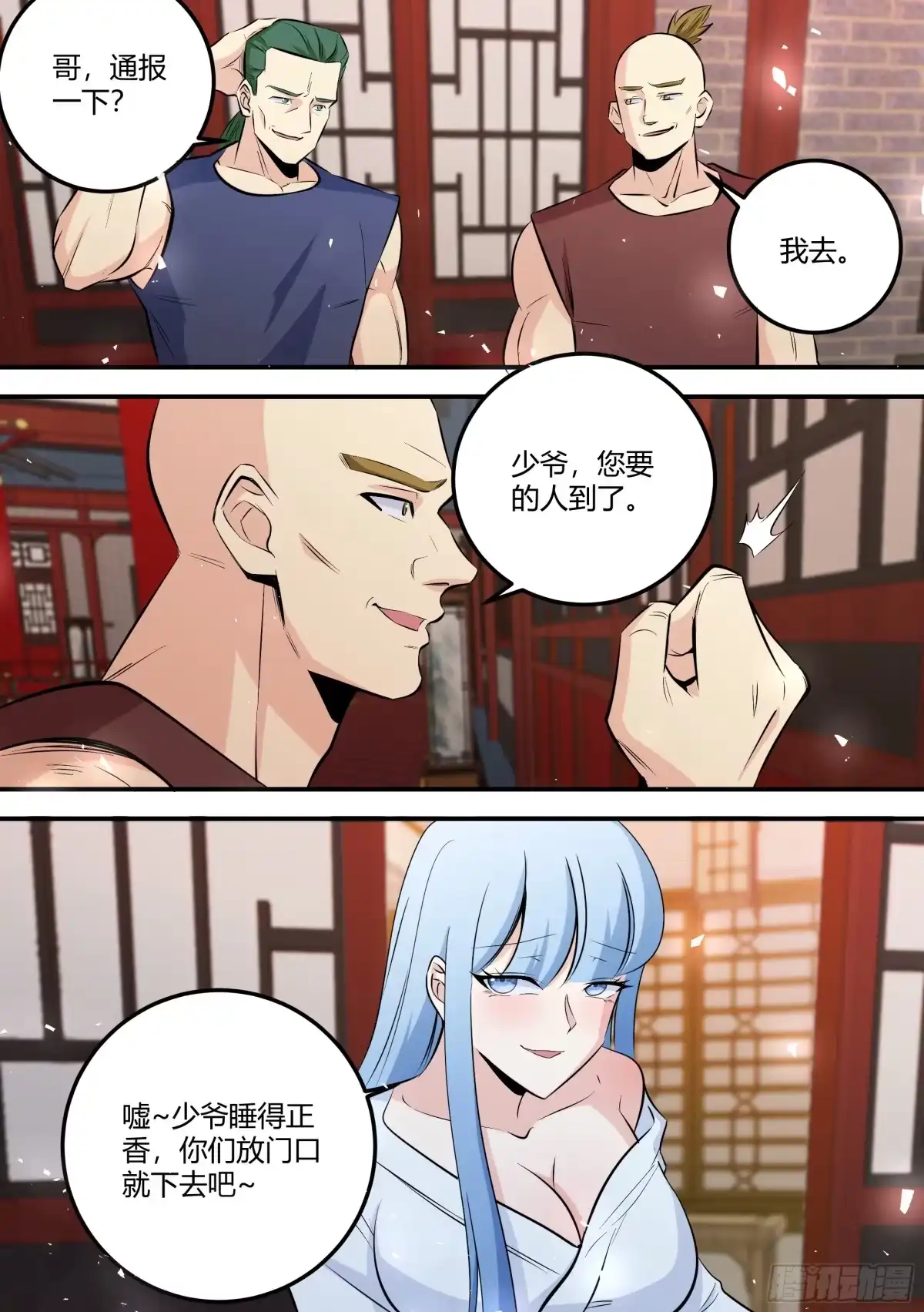 第6页