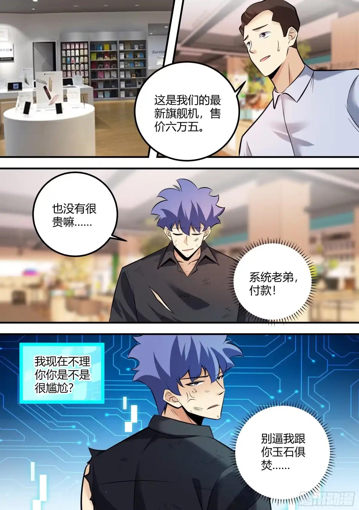 第4页