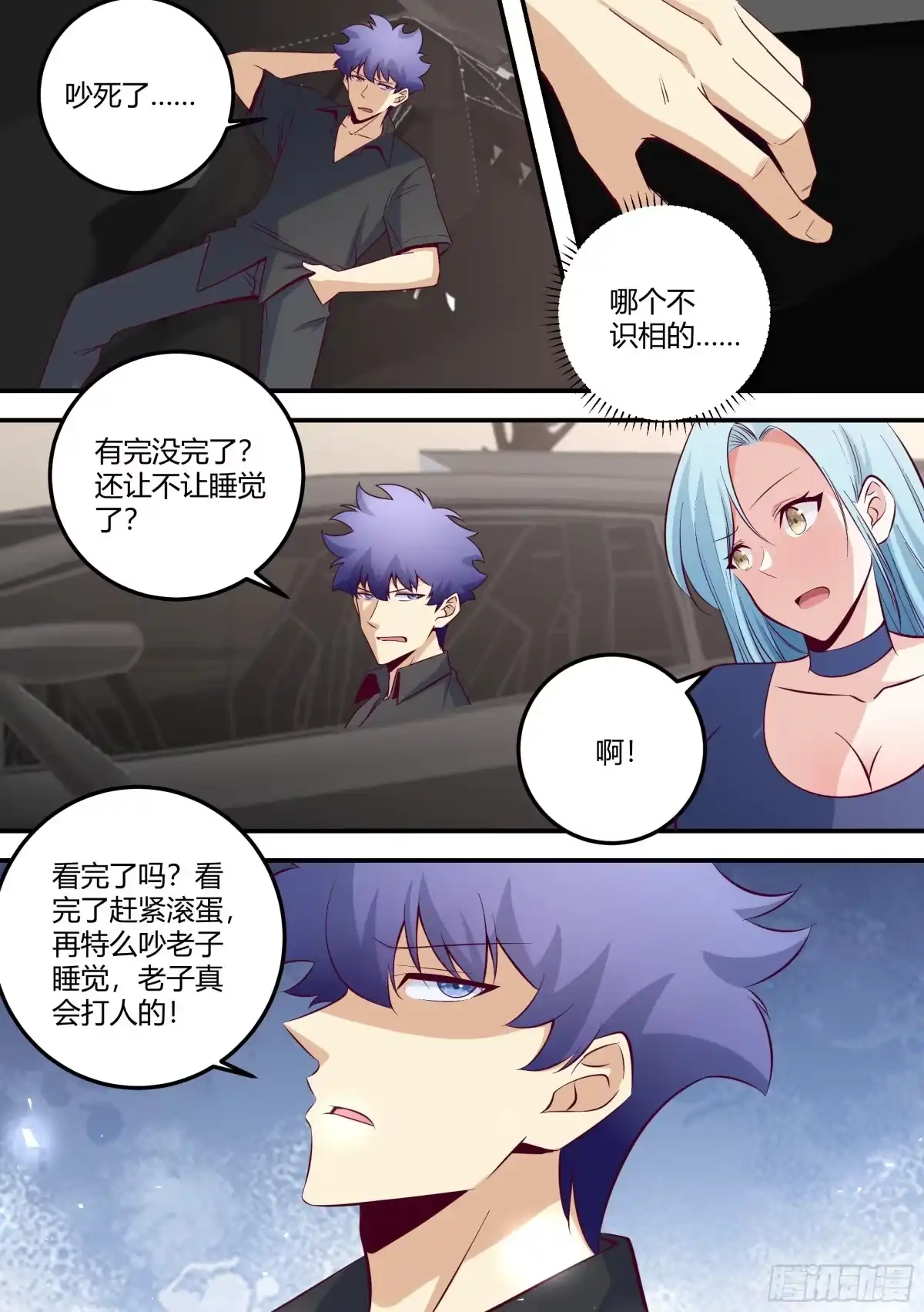 第4页