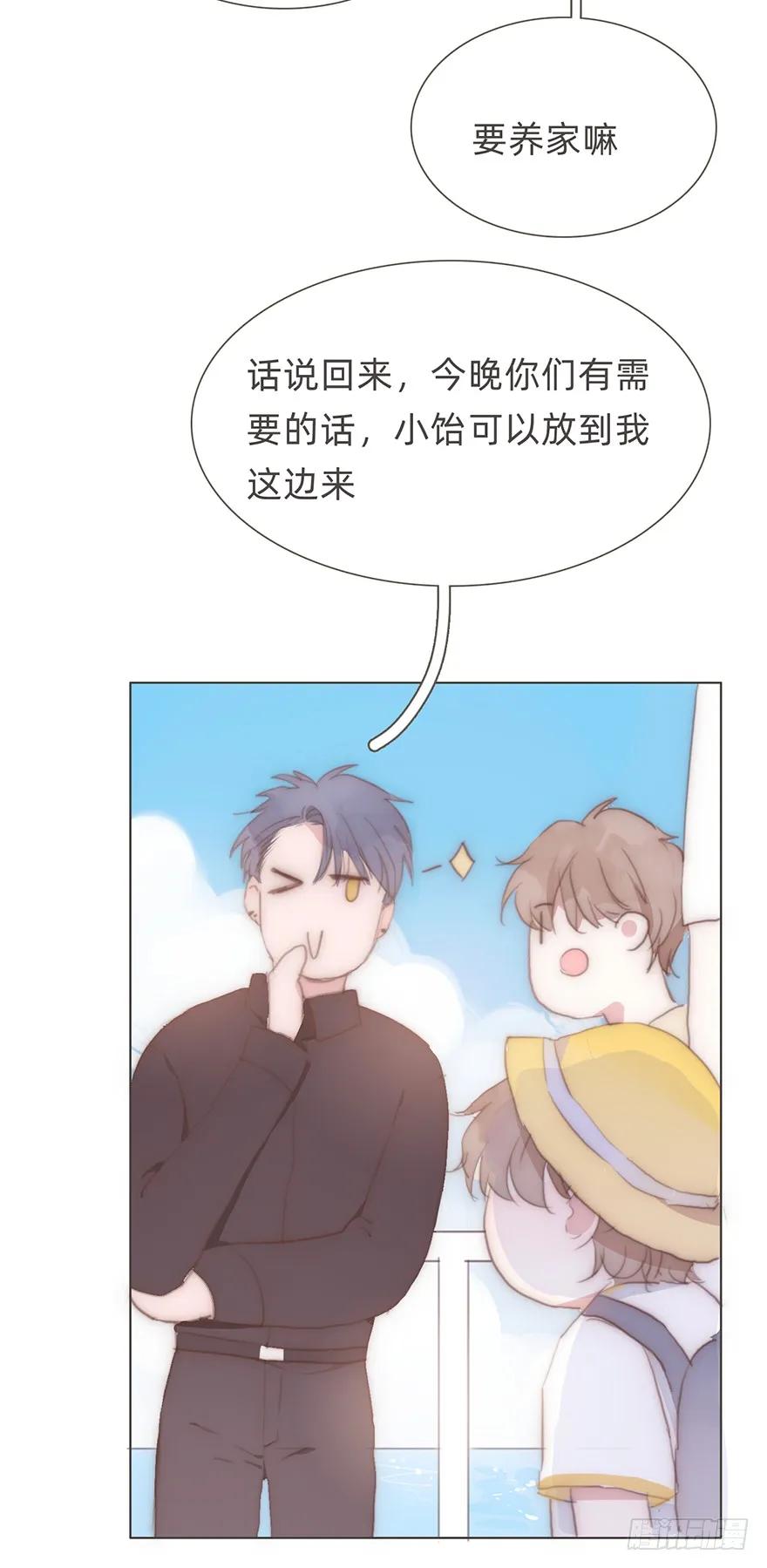 第83页