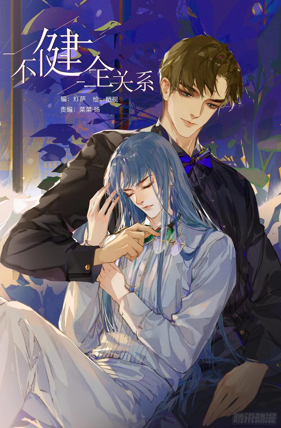 第67页