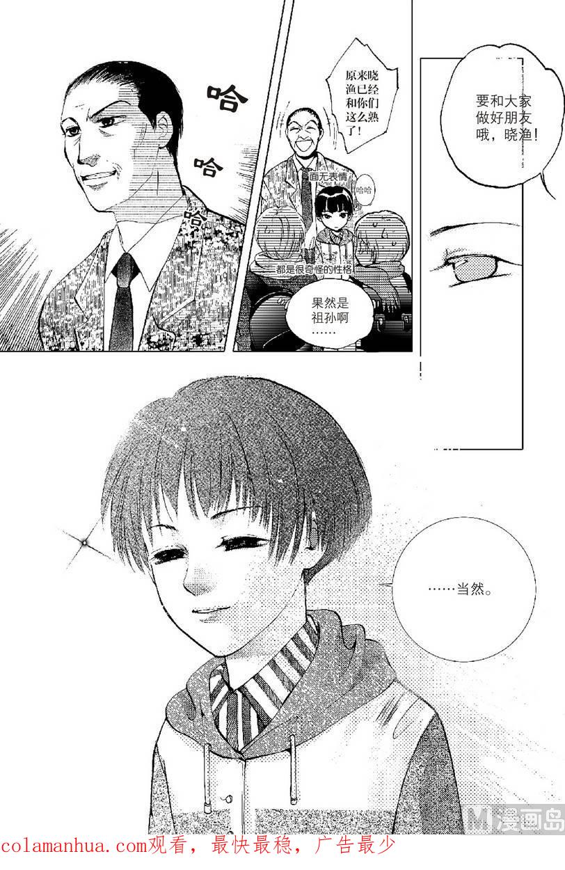 第32页