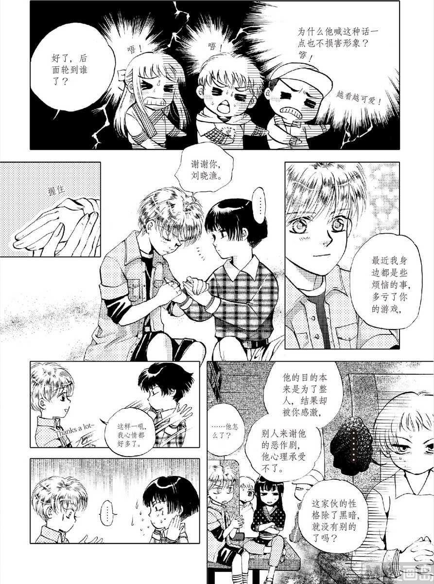 第30页