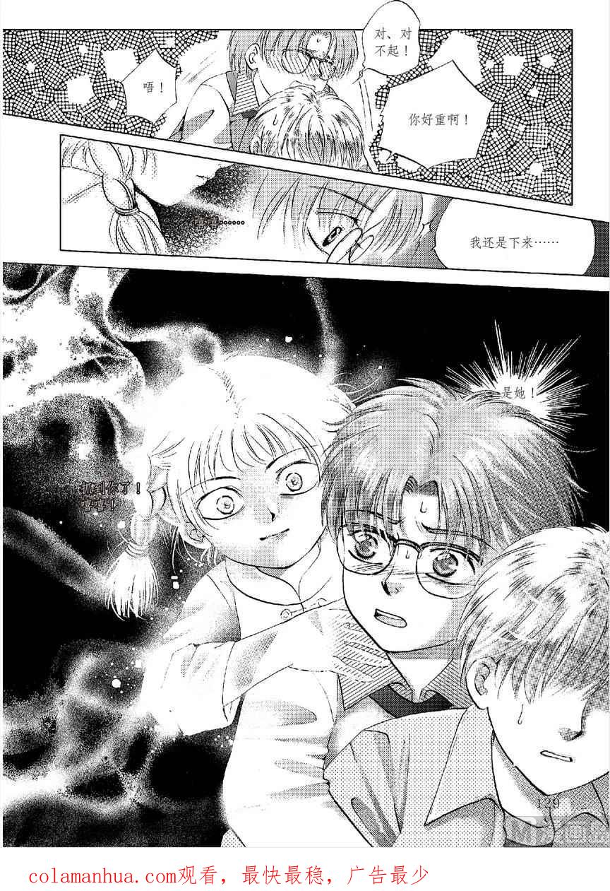 第34页