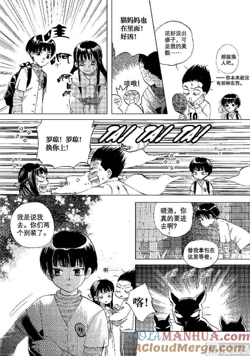 第43页