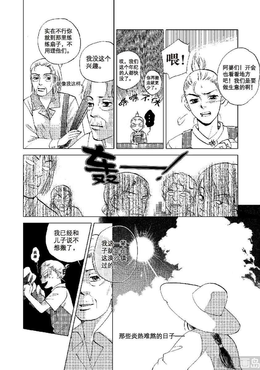 第24页