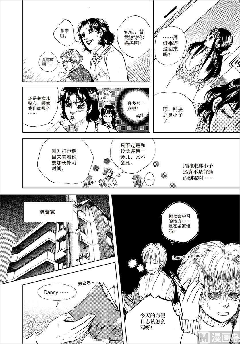 第34页