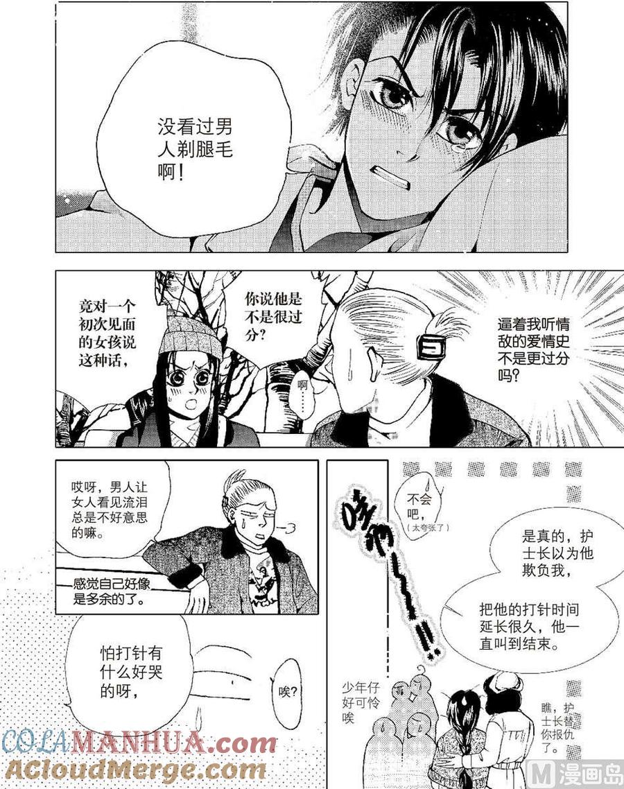 第31页