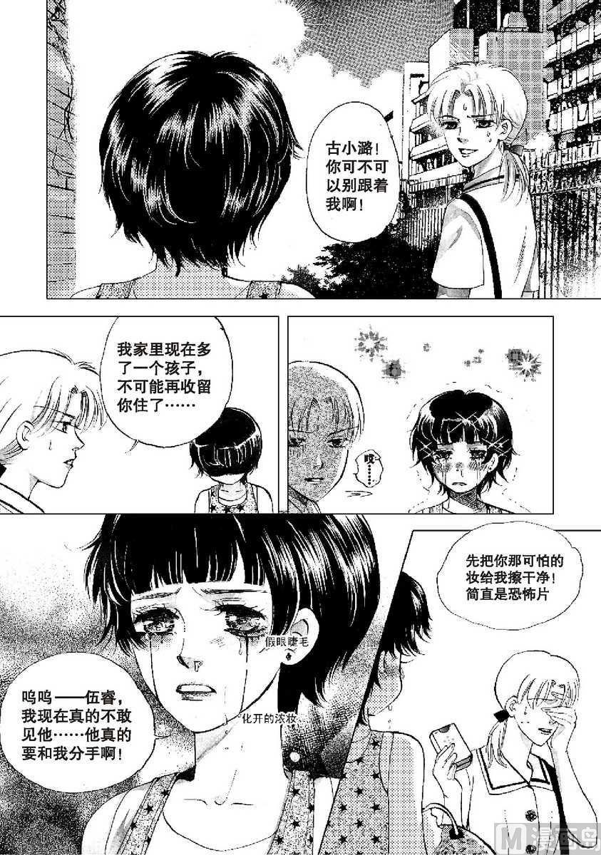 第30页