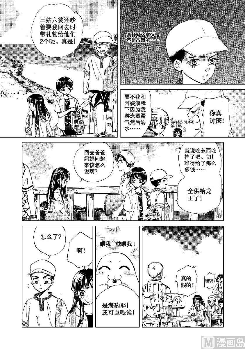 第30页