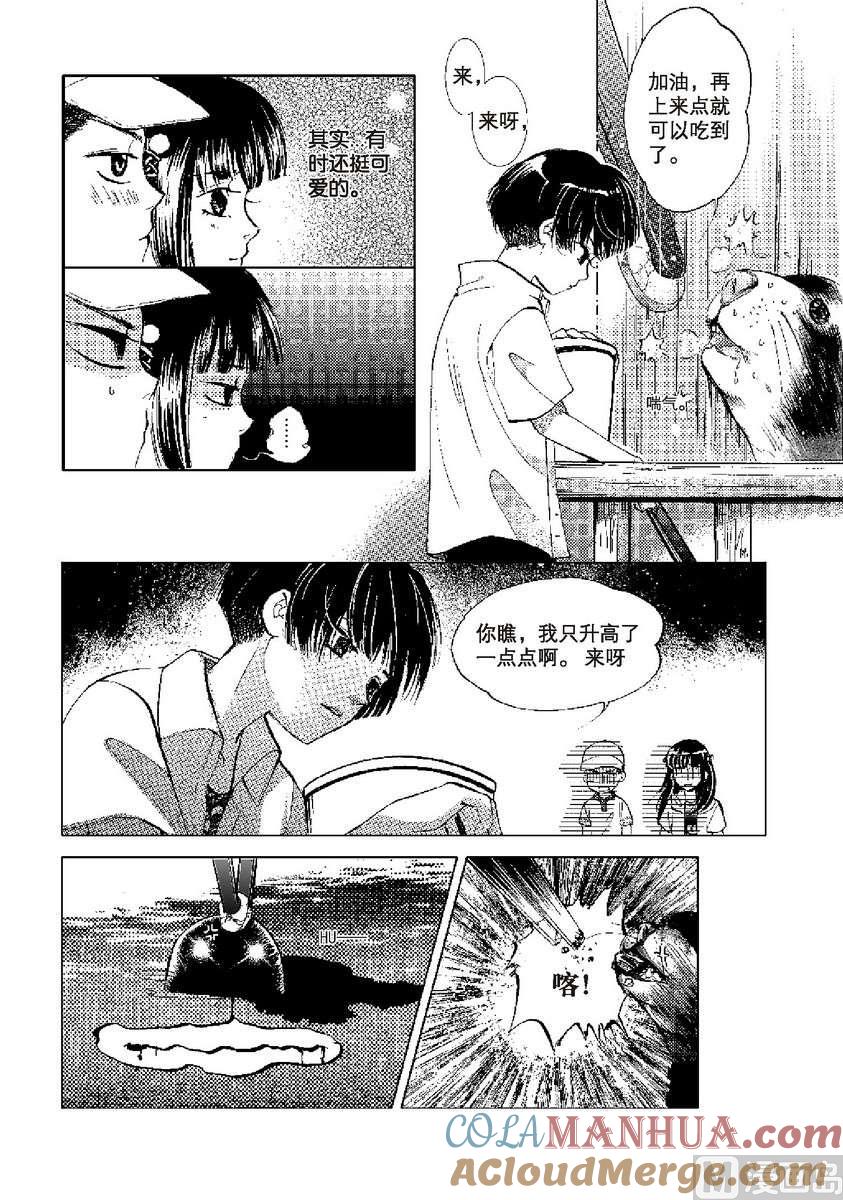 第33页