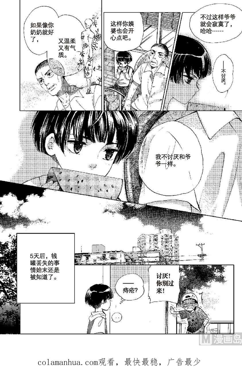 第36页