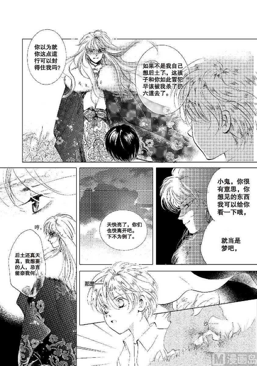 第34页