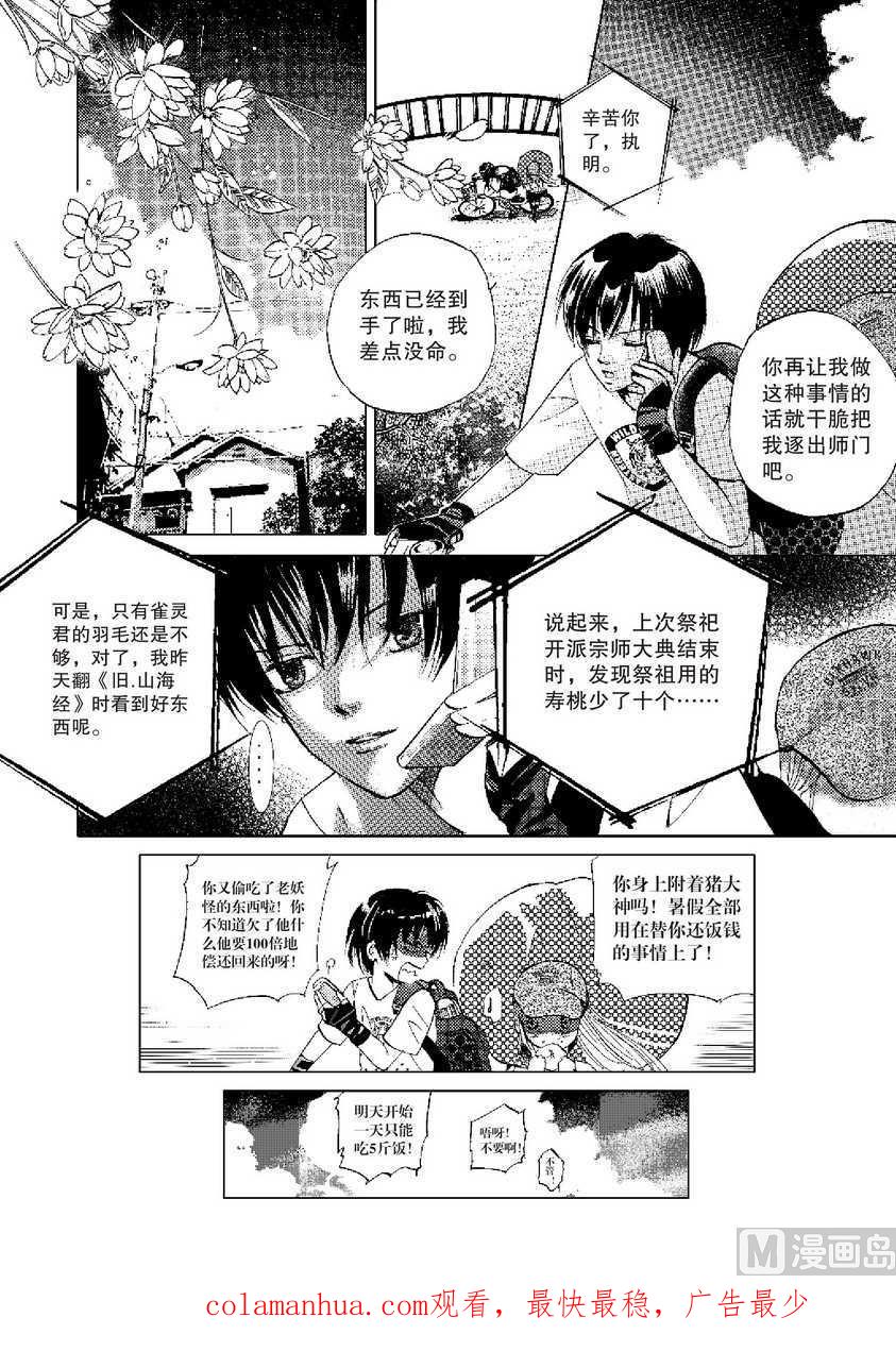 第36页