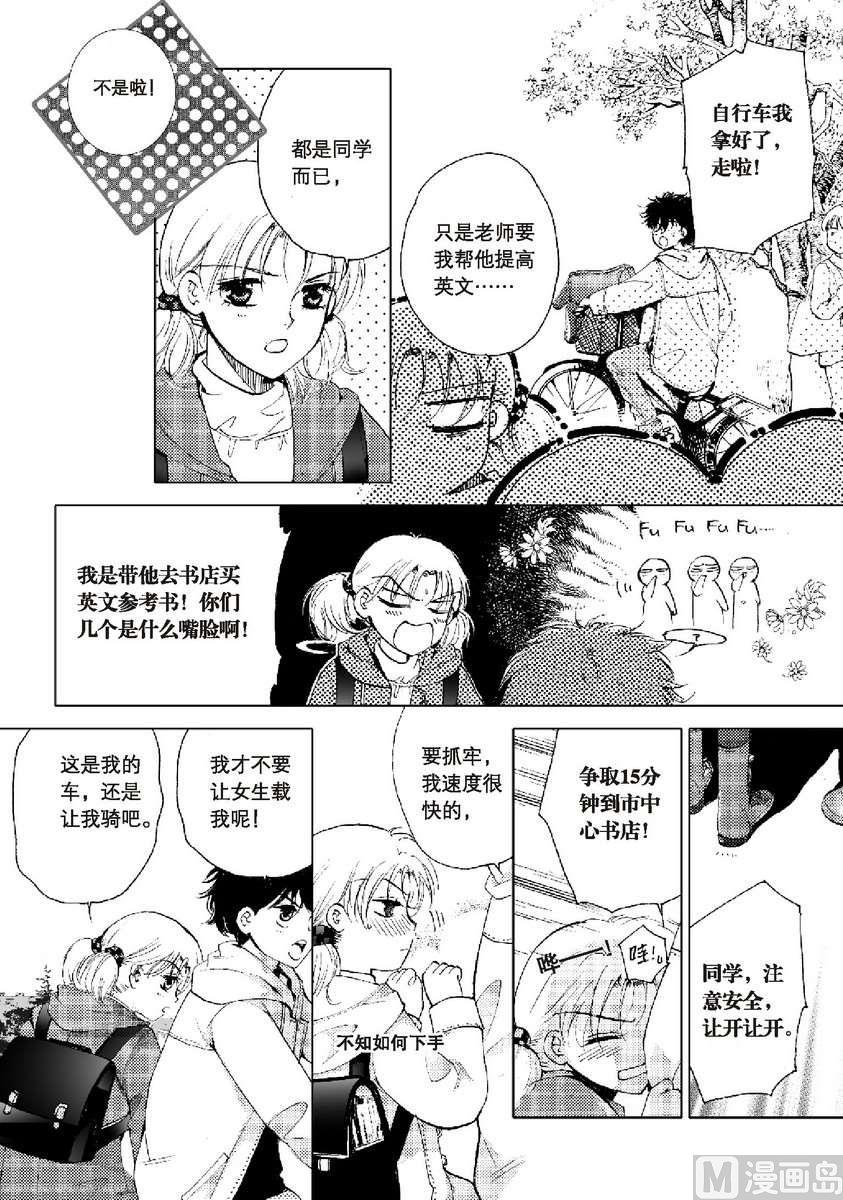 第30页