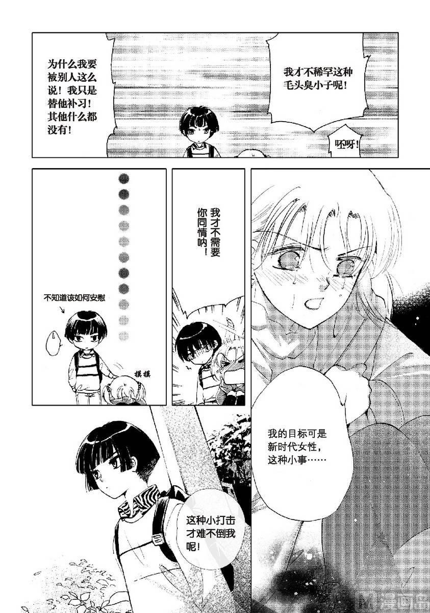 第44页