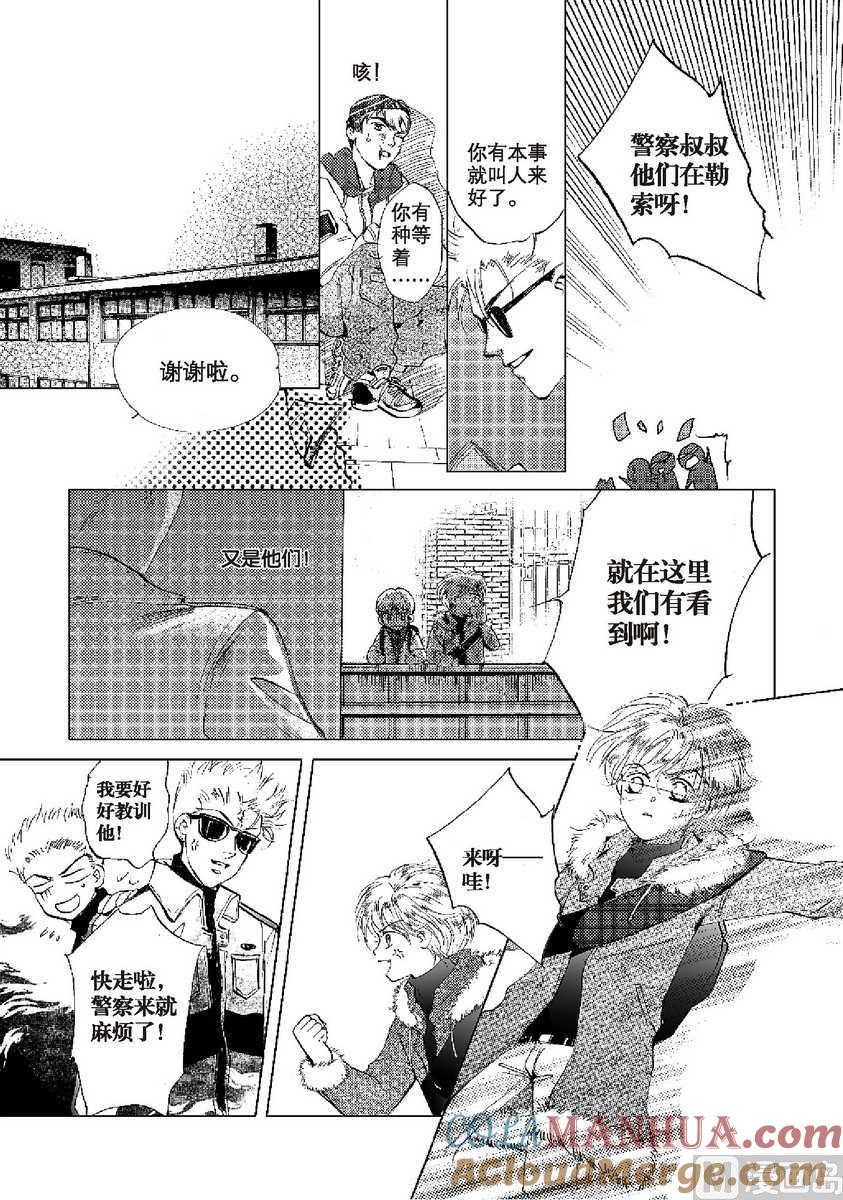 第43页