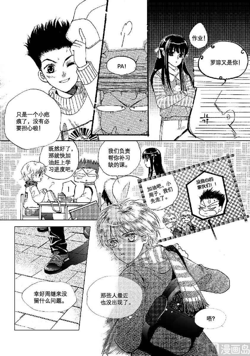 第30页