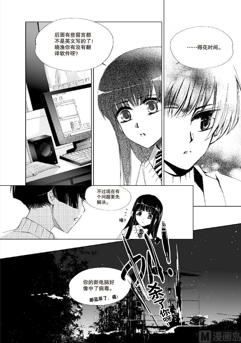 第51页