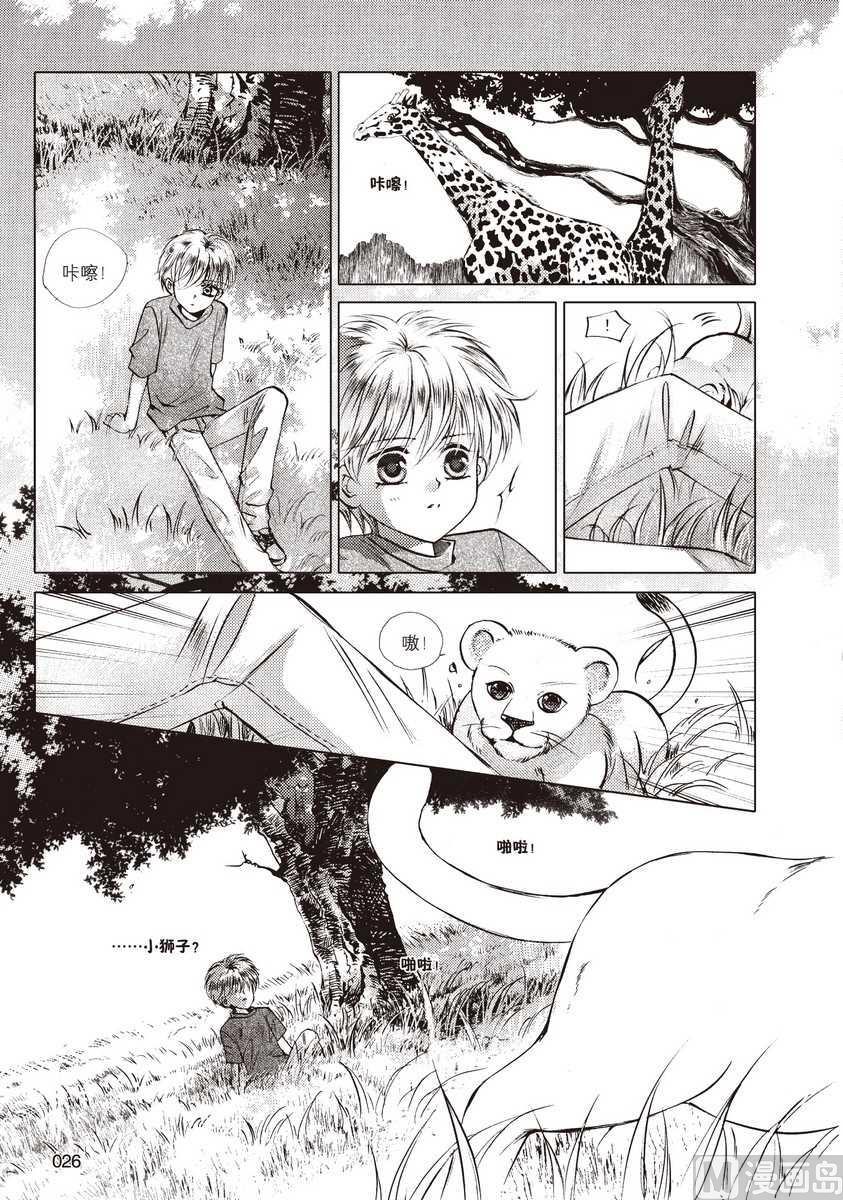 第23页