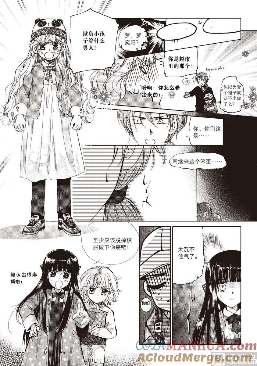 第33页