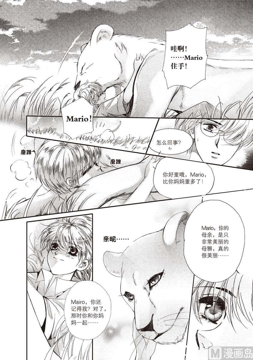 第42页