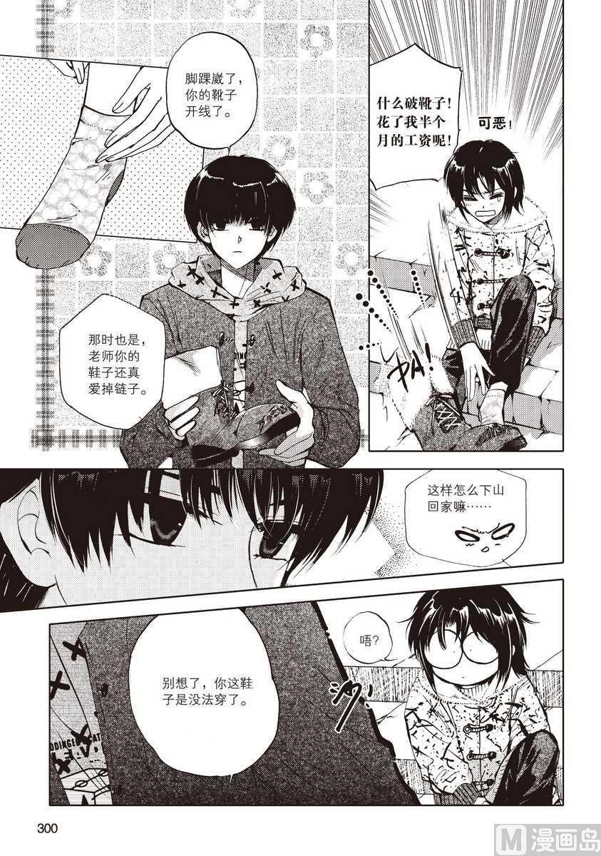 第38页