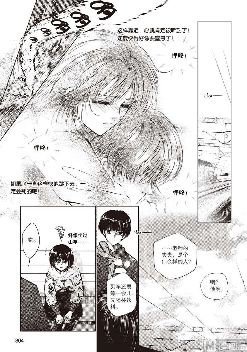 第42页