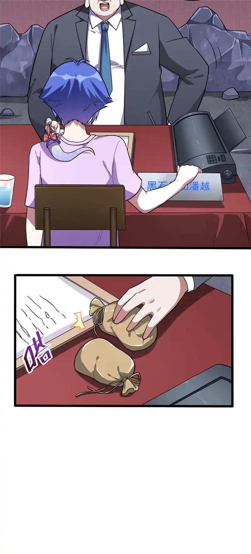 第30页