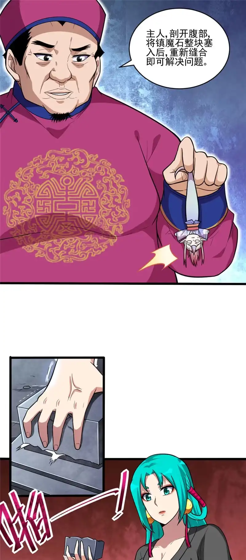 第39页