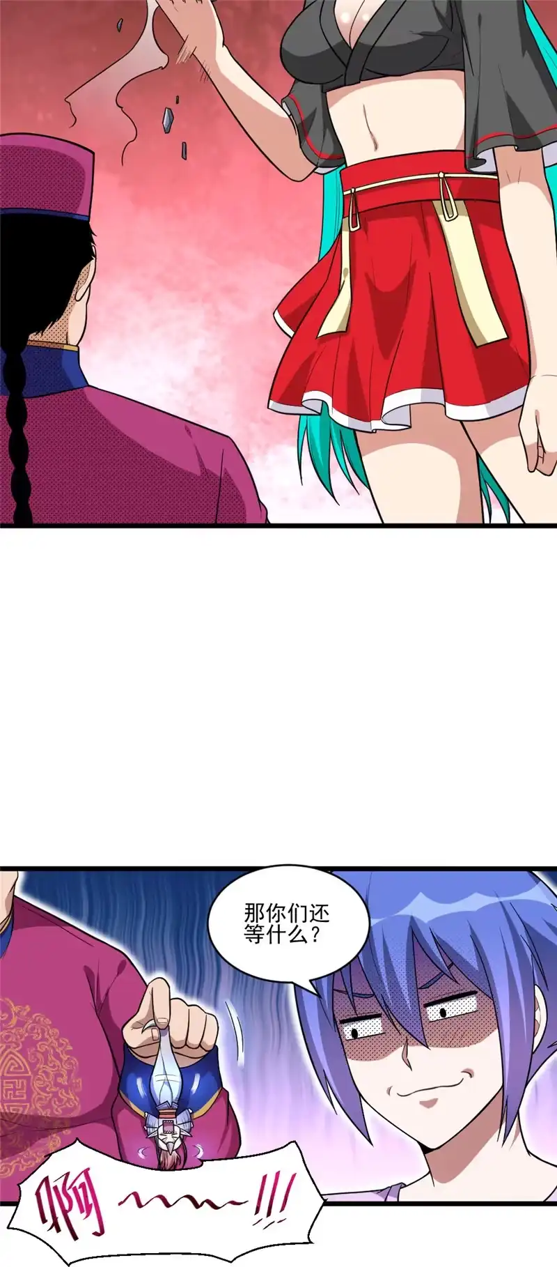 第40页