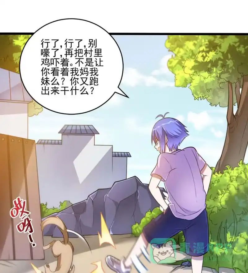 第36页