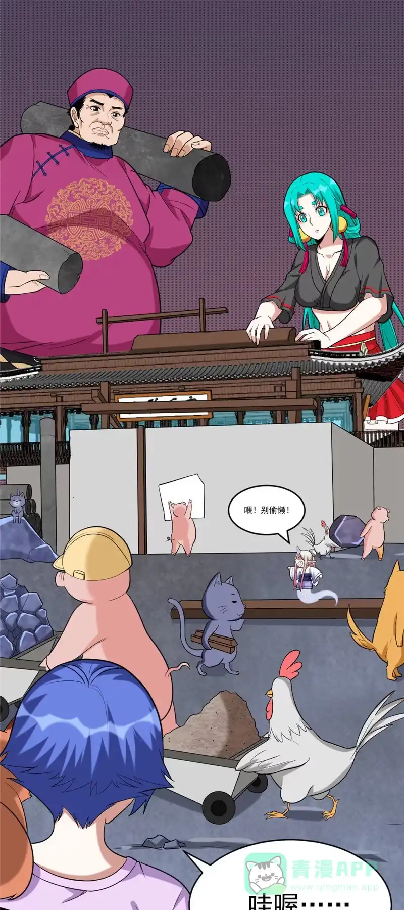 第21页
