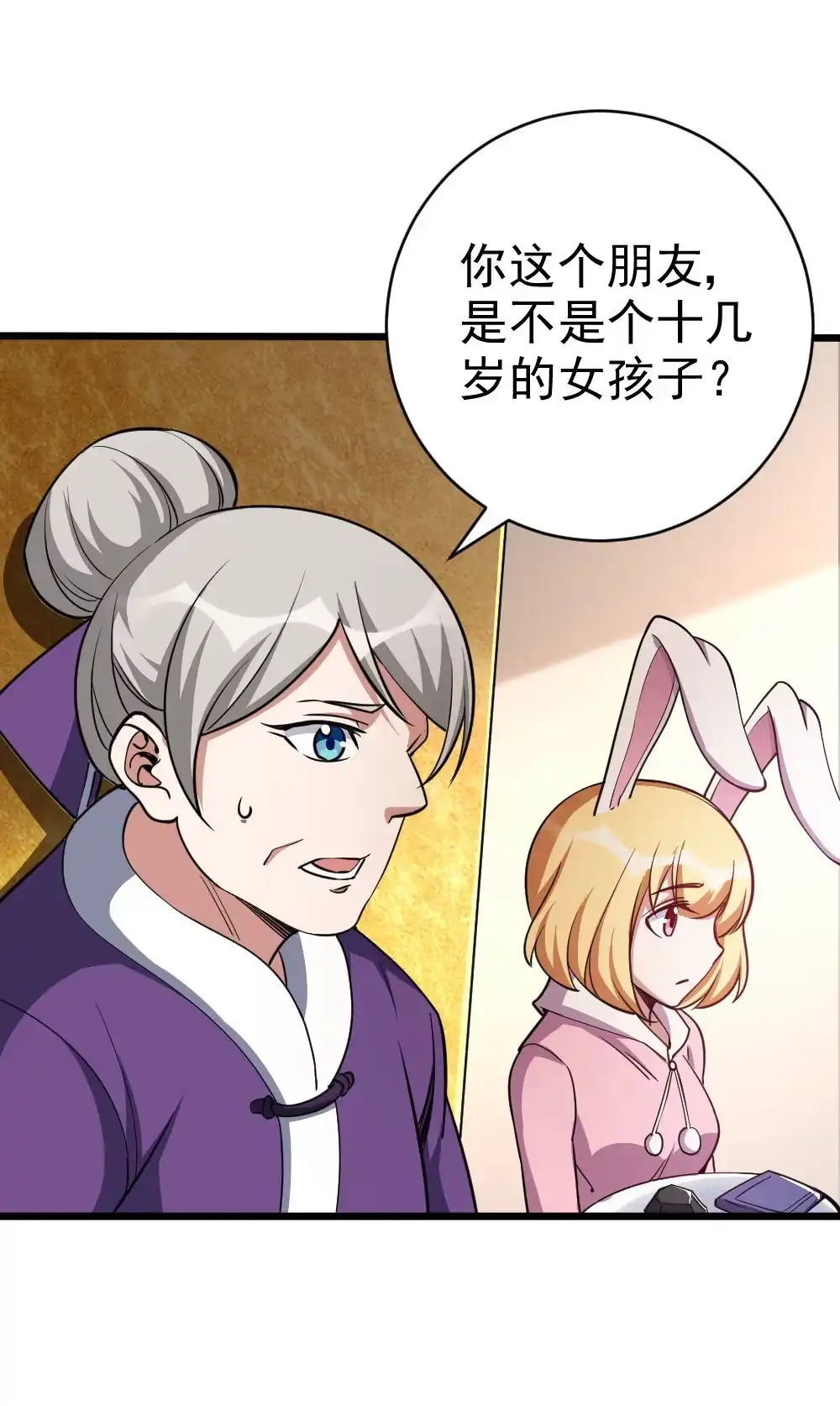 第35页