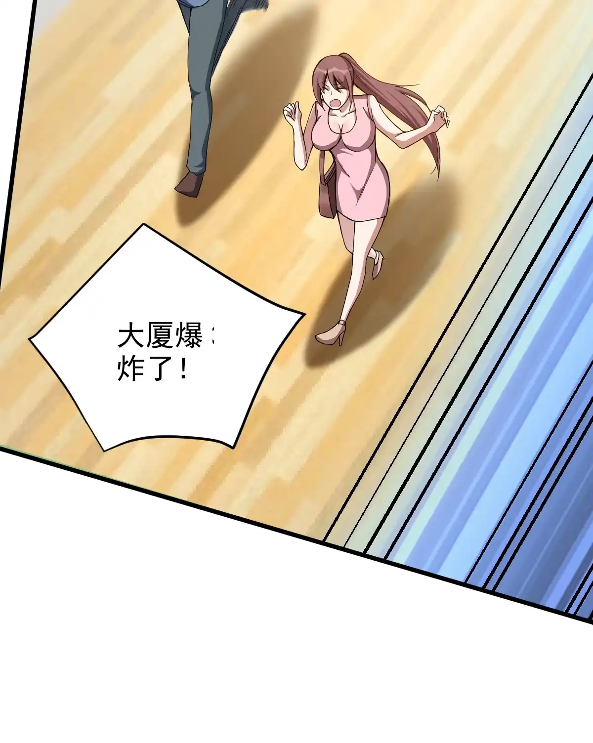 第43页