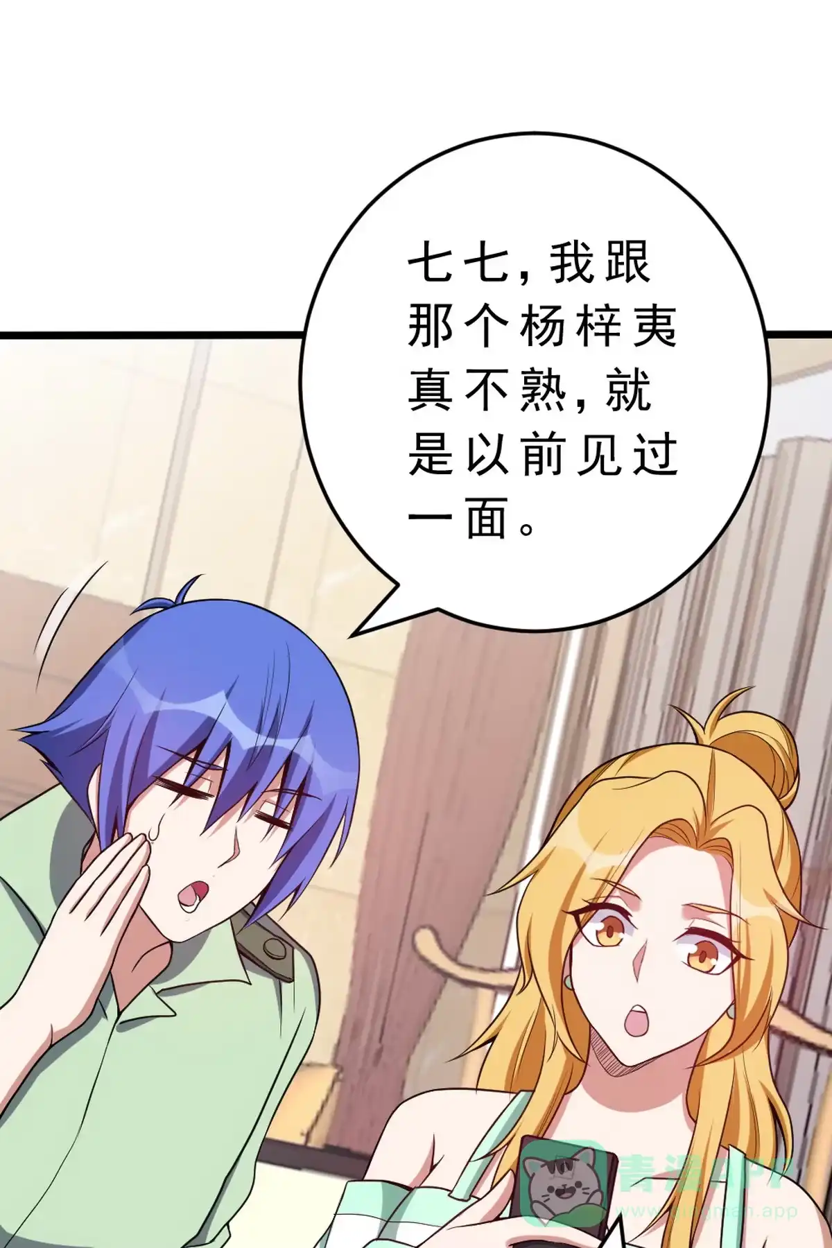 第56页
