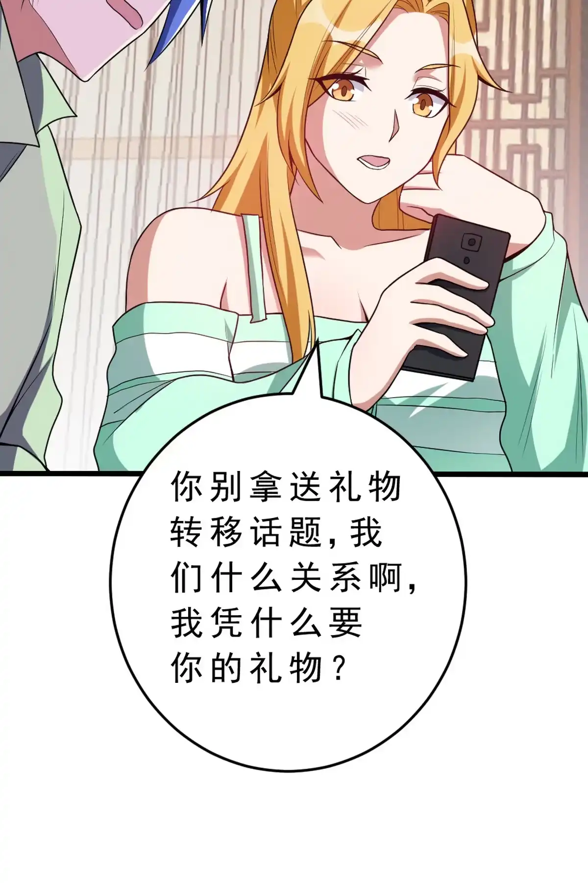 第60页