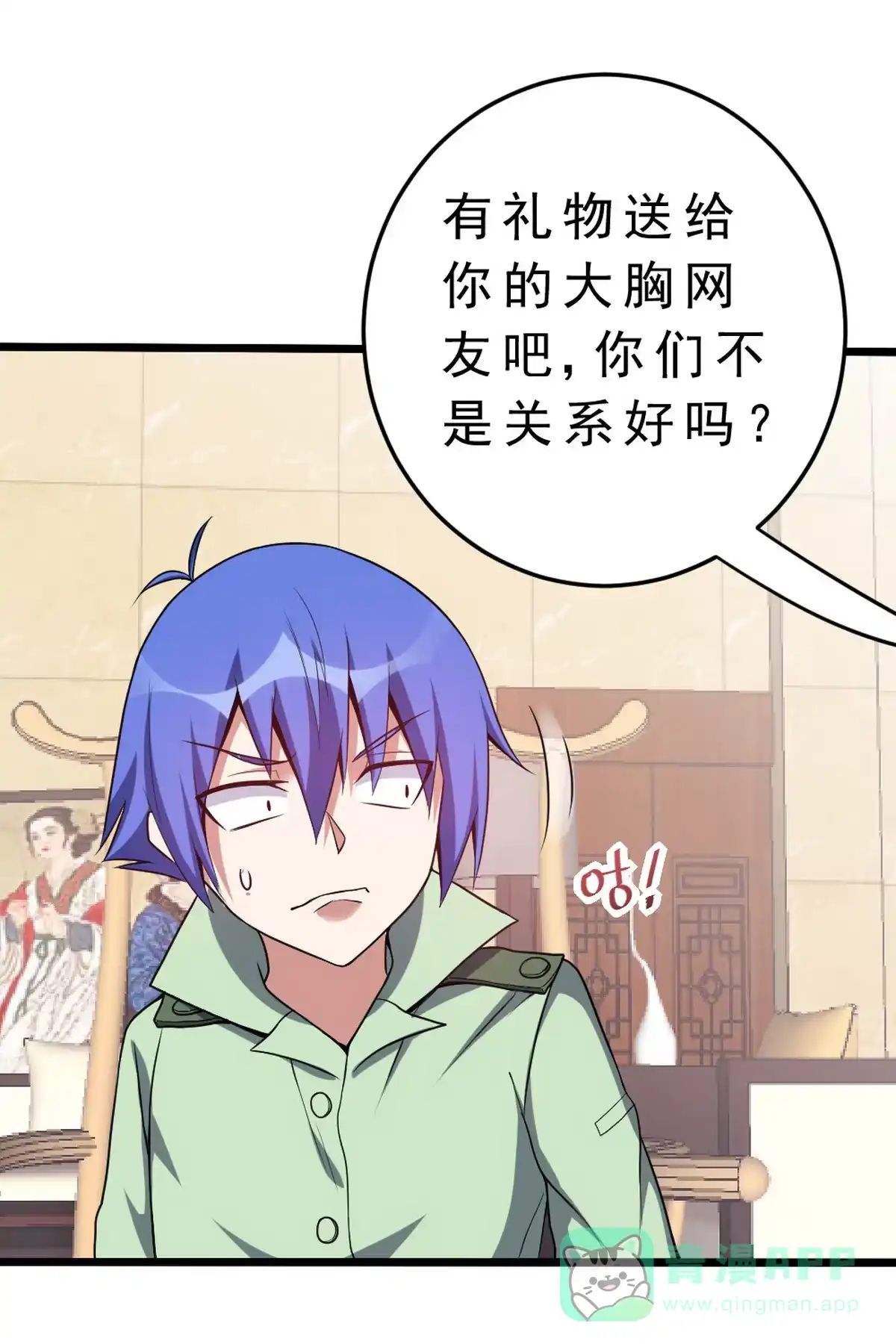 第61页