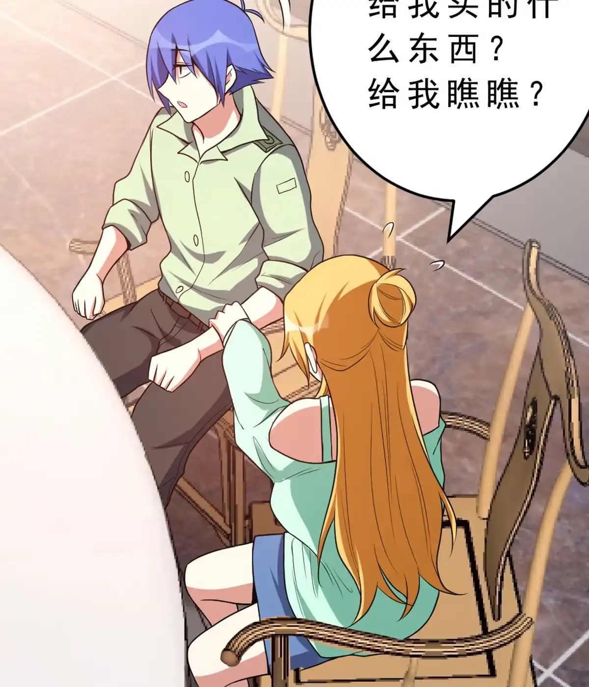 第63页
