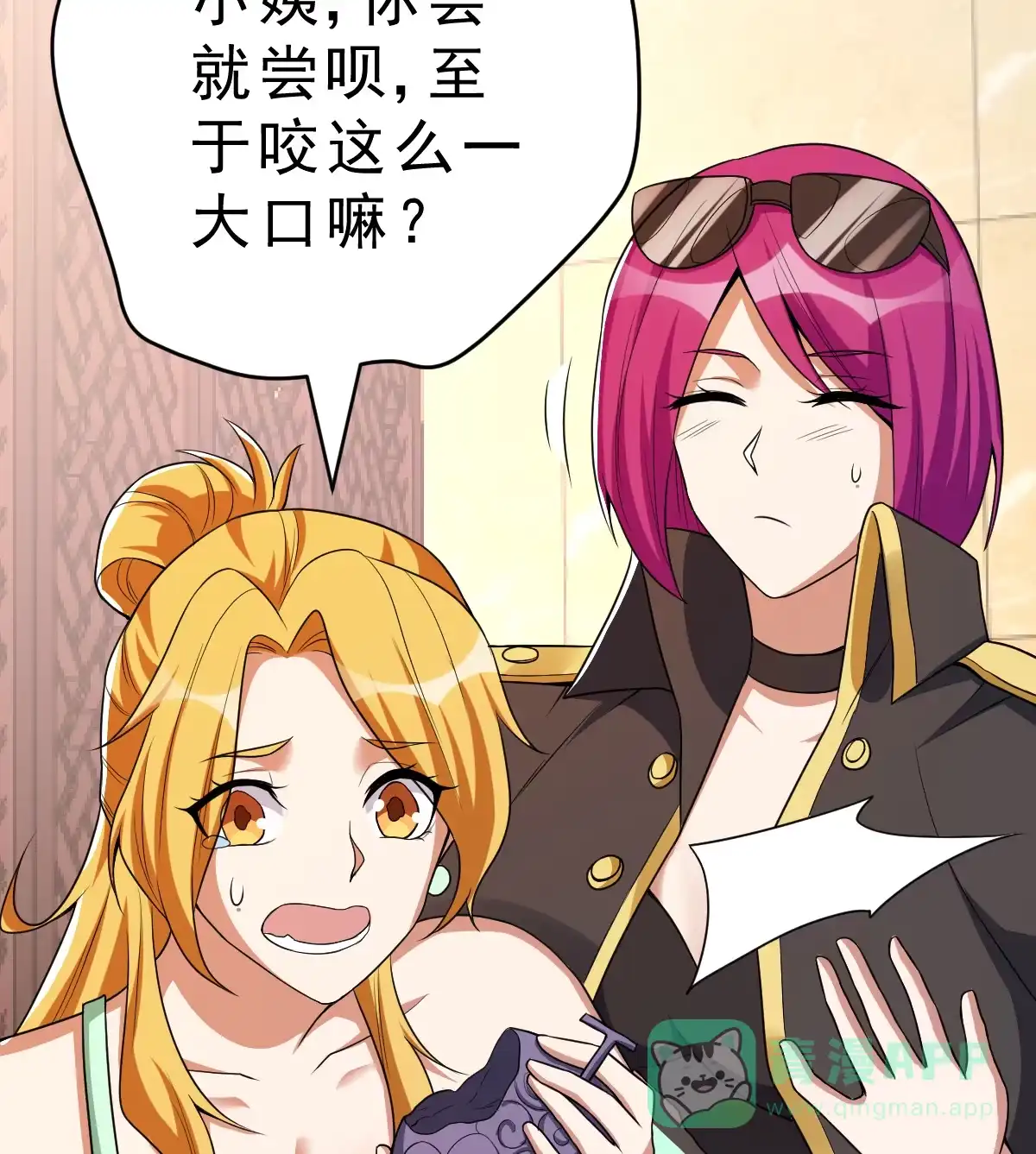 第31页
