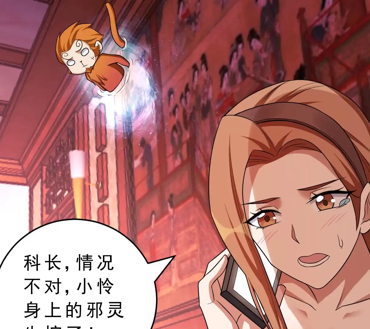 第78页